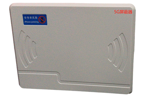 宋洛乡经济型移动通信干扰器7路