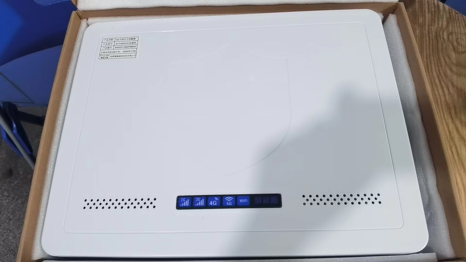  宋洛乡内置21路移动通信干扰器