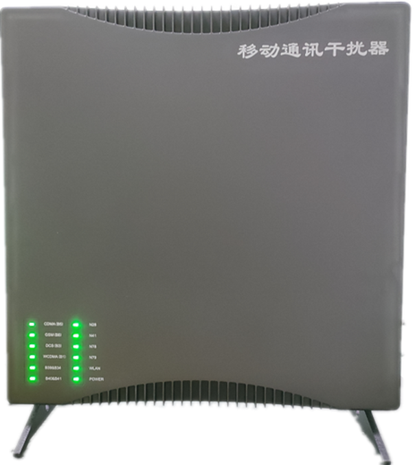  宋洛乡信令级放装型数字移动通信干扰器