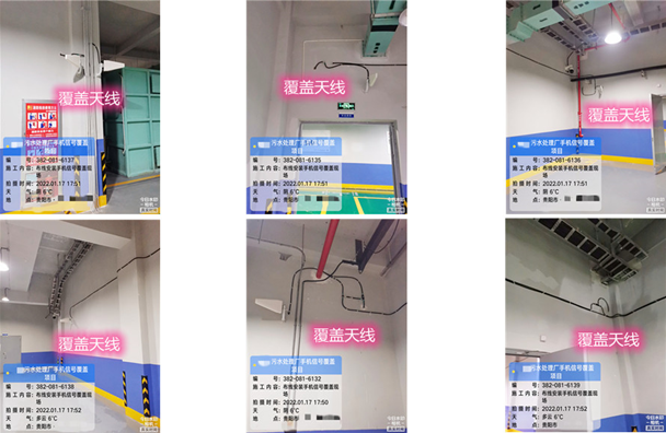  宋洛乡污水处理净水厂地下箱体覆盖案例